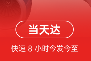 洛阳北郊航空货运航空货运公司【机场
