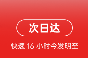 洛阳北郊航空货运航空货运 航空货运