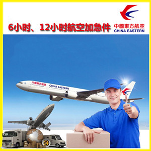 洛阳北郊航空货运公司谈空运的四大作用是什么